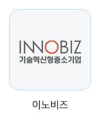이노비즈